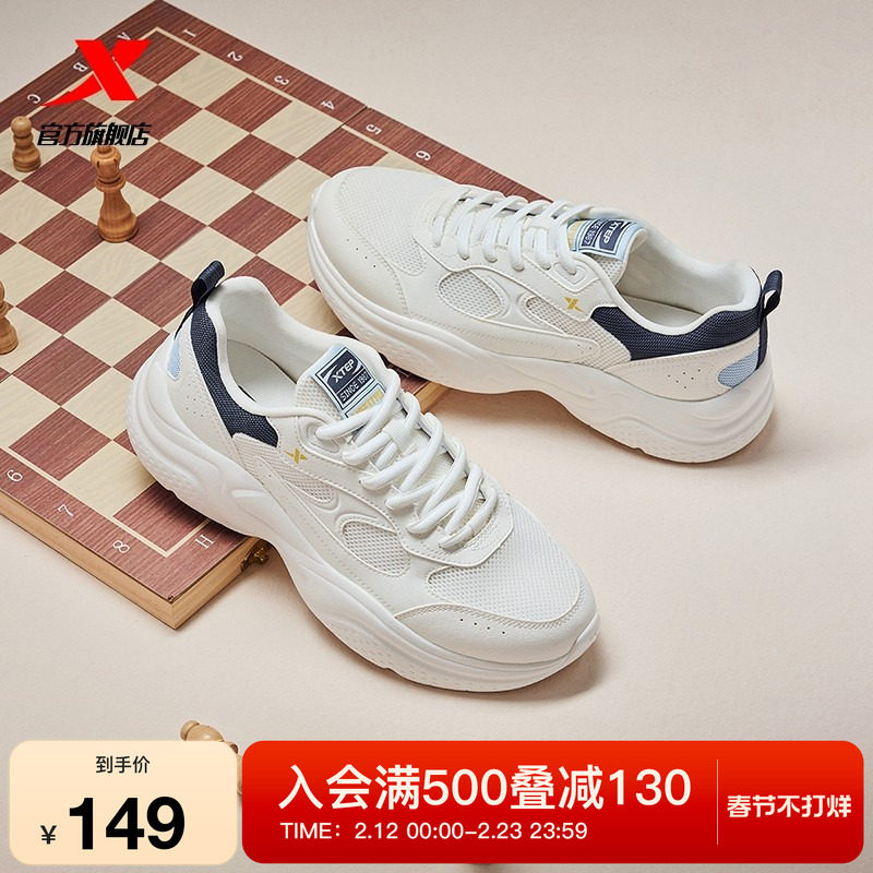 特步星尘休闲鞋男鞋冬季情侣革网百搭运动鞋户外轻便复古老爹鞋女