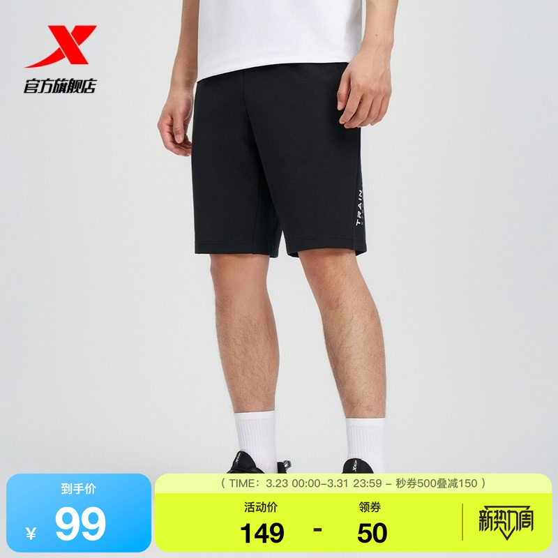 特步短裤男2025新款夏季时尚潮流宽松男运动短裤97522961