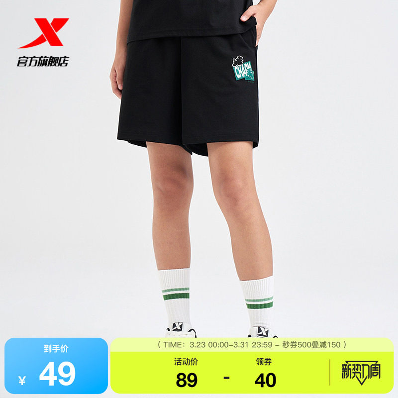 特步运动短裤女2025夏季官方正品休闲跑步黑色裤子宽松针织五分裤