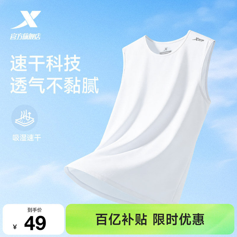 特步速干背心男士2026年夏季宽松健身训练爸爸无袖跑步运动上衣男