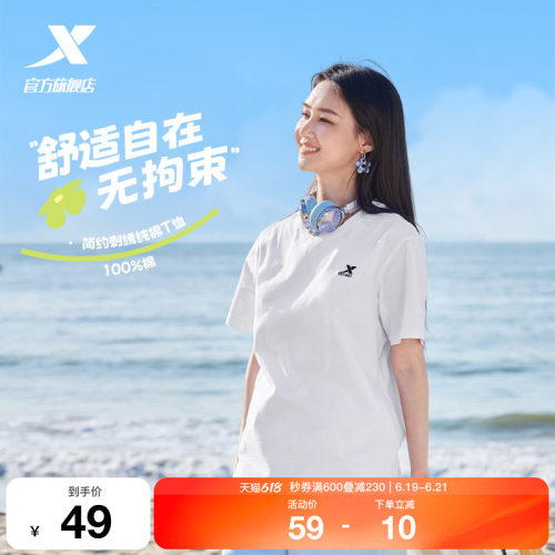 特步圆领短袖T恤夏季新款情侣半袖休闲上衣妈妈衣服运动体恤女