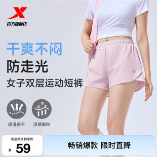 特步运动短裤女新款夏季透气假两件健身跑步宽松速干冰丝运动裤子