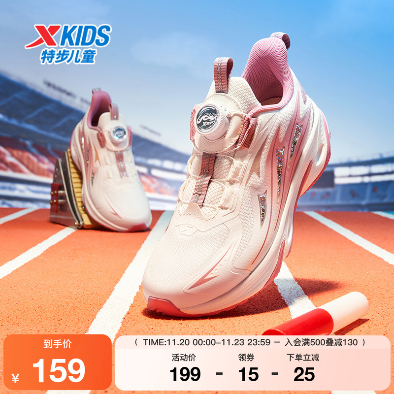 特步童鞋秋季新款中大童女童时尚百搭跑鞋儿童运动减震缓震休闲鞋