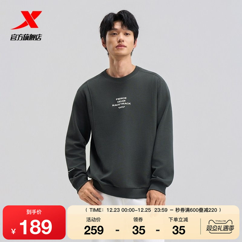 凑单1件 可退 - 线报酷