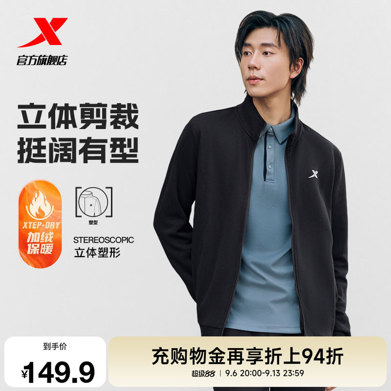 特步冬季新款针织夹克开衫卫衣图片