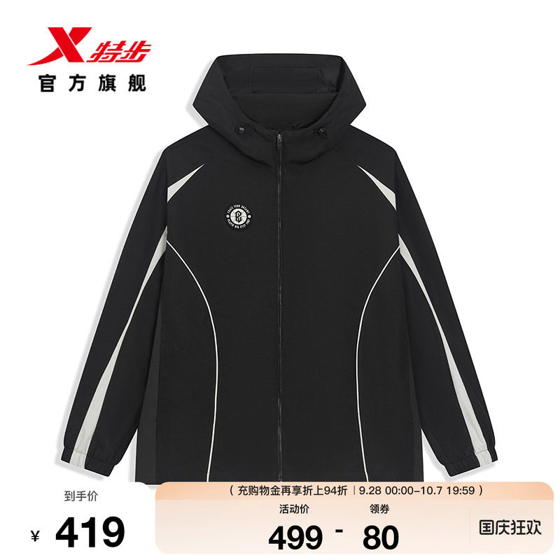 特步篮球系列丨外套男2026年冬季新款运动上衣男连帽974429160539