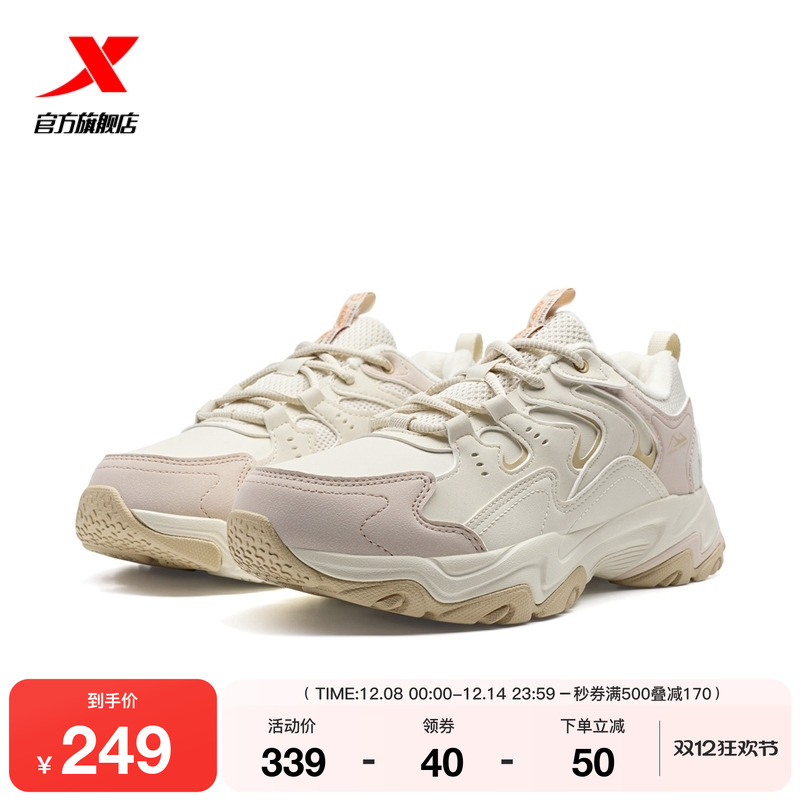 特步猫爪棉鞋户外女款跑鞋