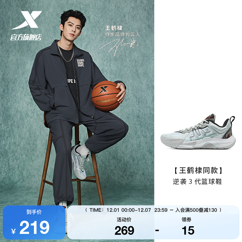 男款耐磨实战后卫篮球鞋