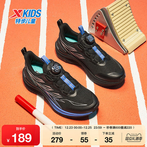 特步童鞋秋季新款中大童男童时尚百搭旋钮扣跑鞋儿童运动休闲鞋子