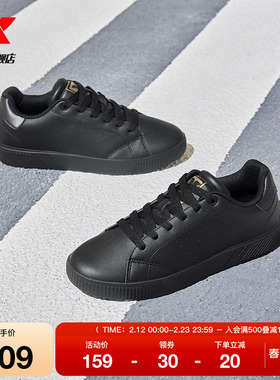 特步板鞋情侣男鞋冬季新款低帮百搭休闲鞋黑色空军一号运动鞋女鞋