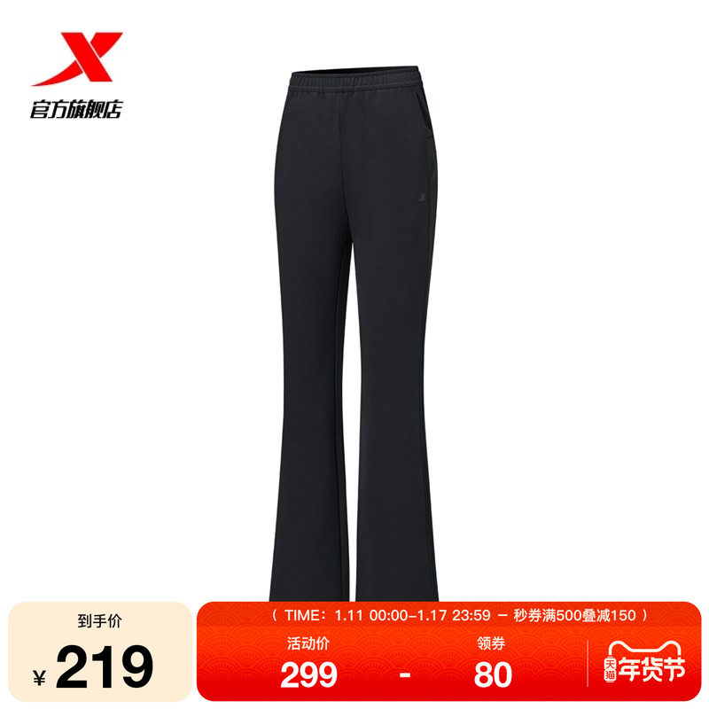 特步抓绒微喇裤女款冬季新款运动裤女子休闲裤修身喇叭裤黑色长裤