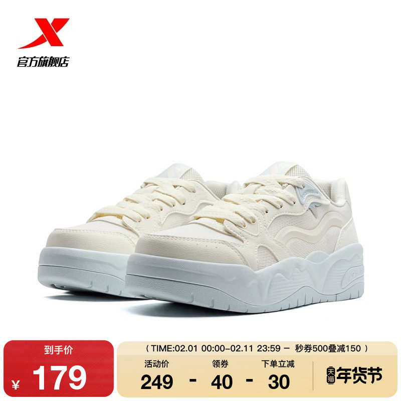 特步汽泡女鞋2026春季新款厚底潮流平底鞋女生透气多巴胺运动鞋子