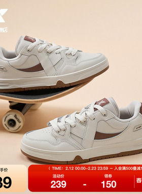 王鹤棣同款丨特步maxx板鞋男鞋2025冬季新款情侣休闲鞋情侣运动鞋