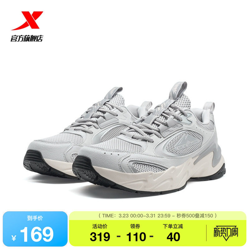 特步無境4.0丨新品越野鞋徒步登山运动鞋缓震防滑耐磨情侣户外鞋