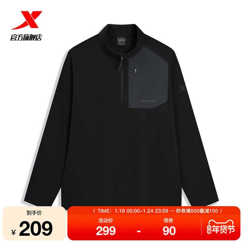 特步运动长袖t恤男冬季新款商务通勤打底针织衫上衣975429030059,运动服/休闲服装,运动T恤,淘宝优惠券,粉丝福利购,淘宝优惠卷