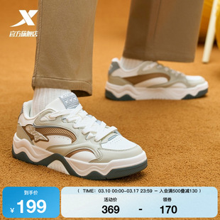 特步锯齿鞋情侣板鞋春季新款革面保暖男鞋休闲鞋运动女鞋厚底增高