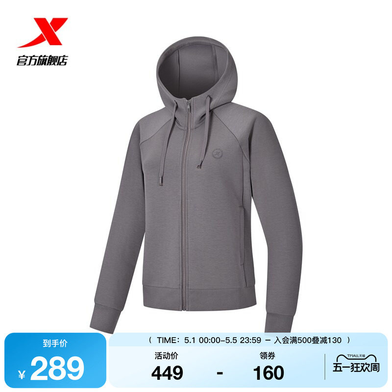 特步外套女2026年春季新款运动服针织连帽上衣夹克女974128940002