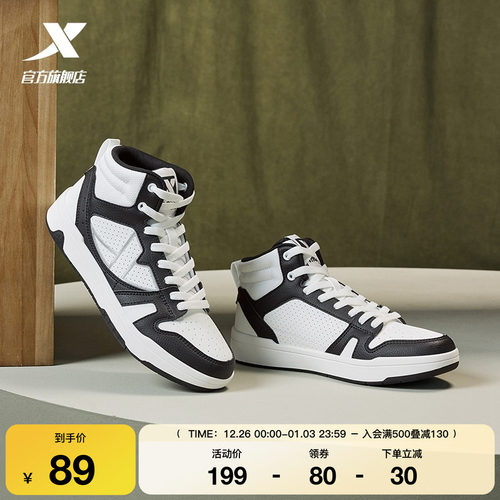 高帮防风保暖板鞋情侣黑白熊猫鞋