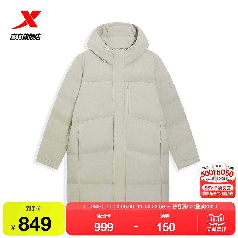 特步中长羽绒服男士2025年冬季新款上衣防风保暖外套975429640013