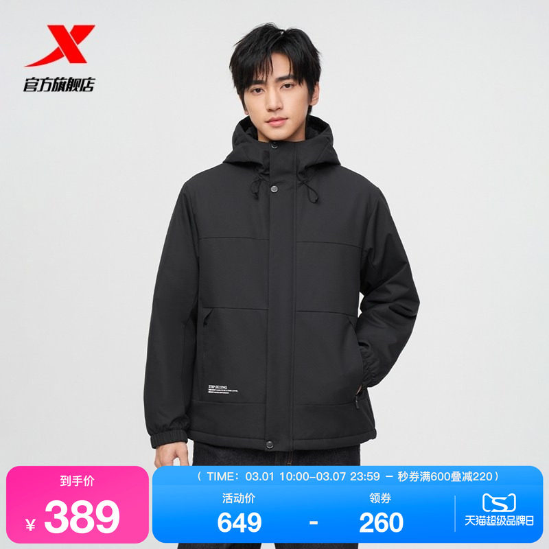 特步棉服男2025年新款冬季运动上衣保暖夹克防风外套975429170215