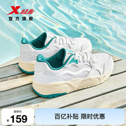特步汽泡I板鞋男鞋夏季新款增高休闲鞋男士百搭网面透气运动鞋子