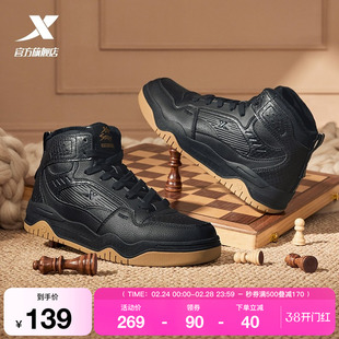 特步皓白丨板鞋男鞋2025冬季新款增高休闲鞋情侣保暖加绒棉鞋女鞋