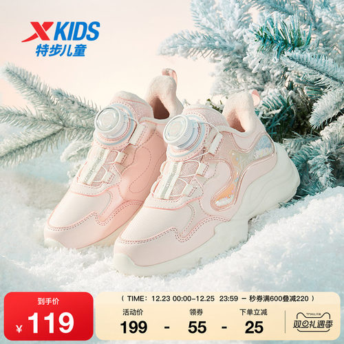 特步童鞋冬季新款女童小童旋转扣革面加绒防滑耐磨运动休闲棉鞋
