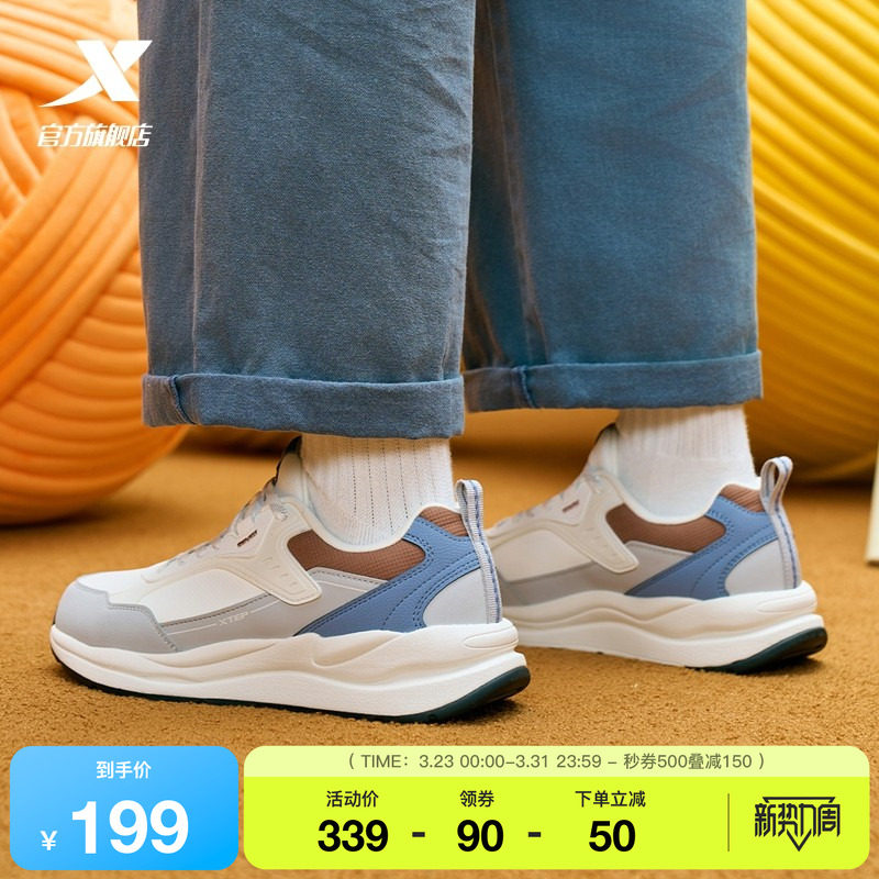 特步光年休闲鞋正品夏季新款轻底学生运动鞋轻便复古老爹鞋男鞋子