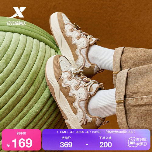 特步华夫鞋女鞋2026夏季新款百搭潮流休闲鞋女士运动鞋厚底增高鞋