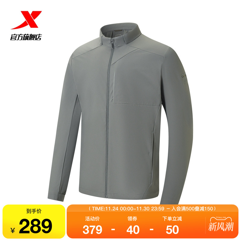 特步外套女2025年秋季潮流百搭户外防风连帽运动上衣975329140063