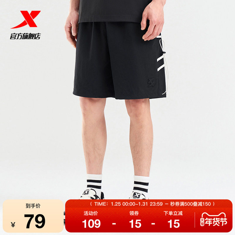 特步潮流梭织五分裤男2025夏季官方冰丝街头短裤男裤976229