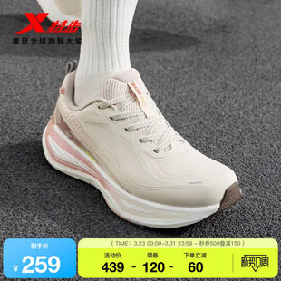 特步星耀3.0｜跑步鞋夏季新款低帮革面女鞋防滑减震回弹跑鞋男鞋