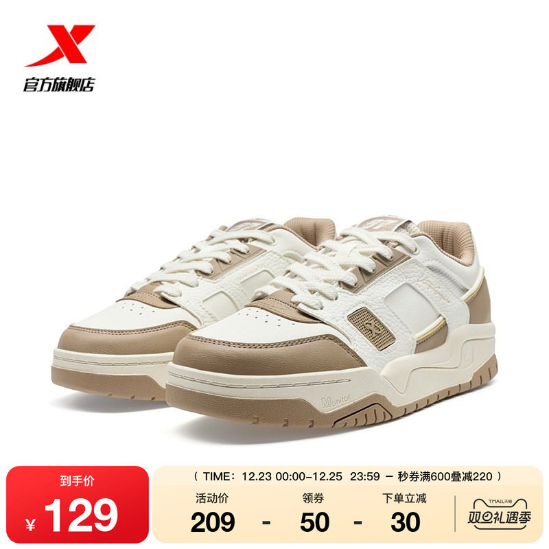 特步新晖板鞋2025冬季新款男鞋百搭休闲鞋潮流运动鞋舒适增高鞋子