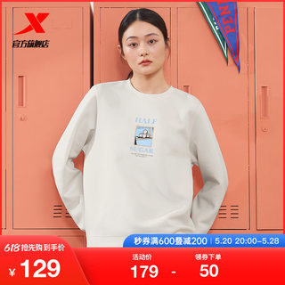 特步套头卫衣女2024春季新款女装休闲百搭运动套头衫976128920008