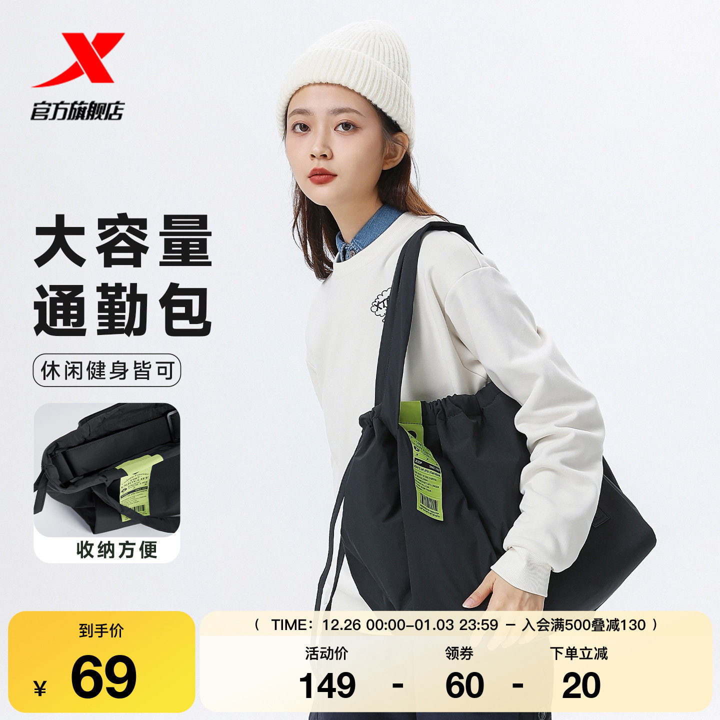 特步大容量女士通勤包2025秋季休闲托特包户外运动健身包包斜挎包