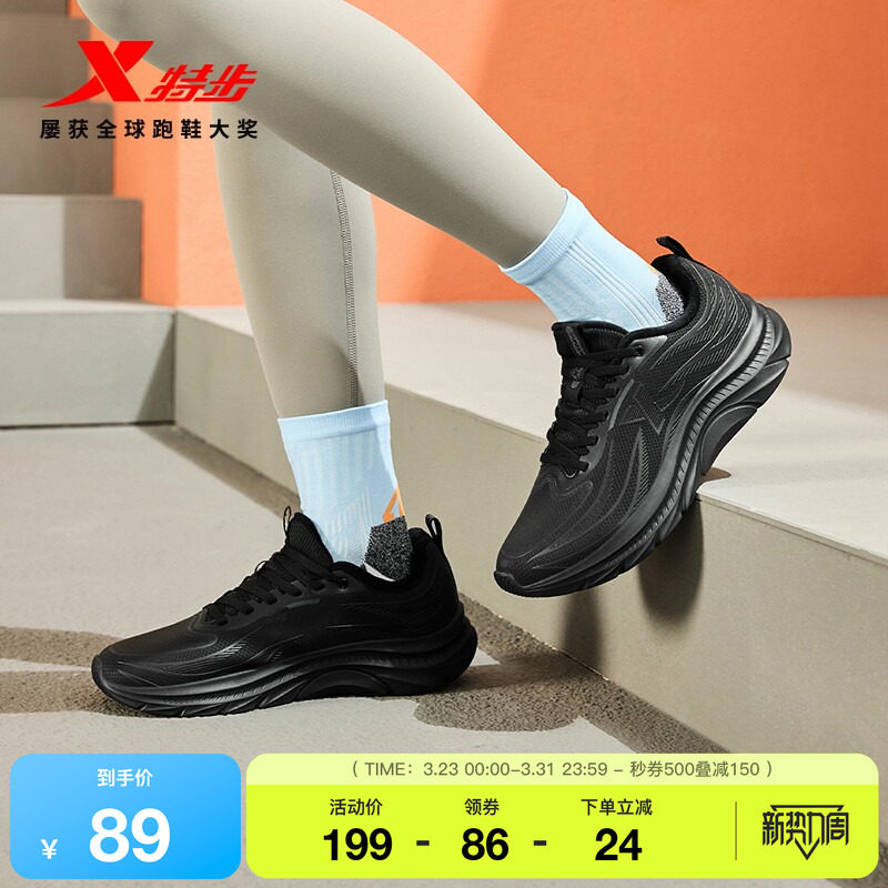 特步轻悦FW棉鞋丨跑步鞋女鞋春夏革面防泼水运动鞋加绒减震跑鞋子