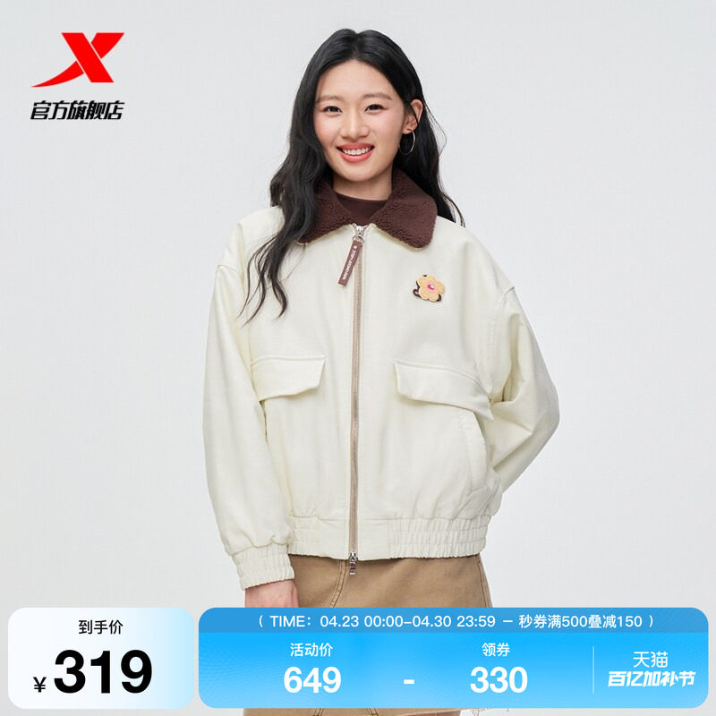 特步夹克女士2025年冬季新款女装运动上衣保暖棉服女975428170471