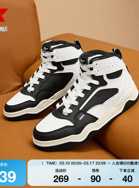 特步皓白丨板鞋男鞋春季新款增高休闲鞋情侣保暖加绒棉鞋运动鞋子