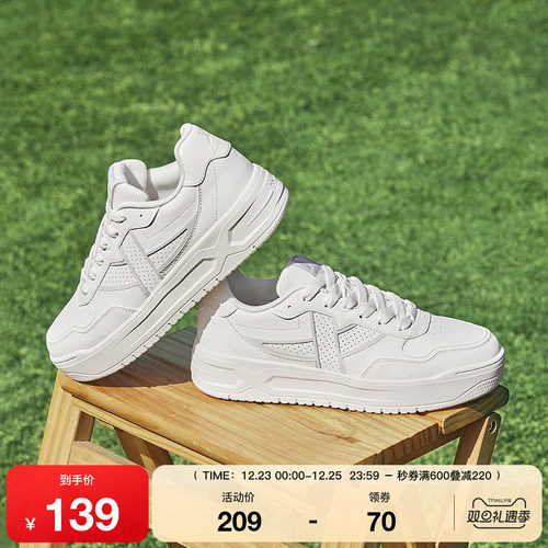 特步苜白情侣板鞋男鞋2025冬季新款小白鞋休闲鞋运动鞋厚底女鞋子