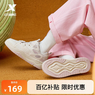 特步正品女鞋2026春季新款板鞋平底鞋女款休闲鞋运动鞋革面厚底鞋