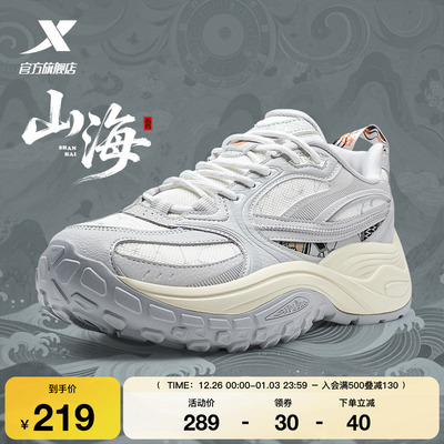 好事发生复古百搭老爹鞋男鞋