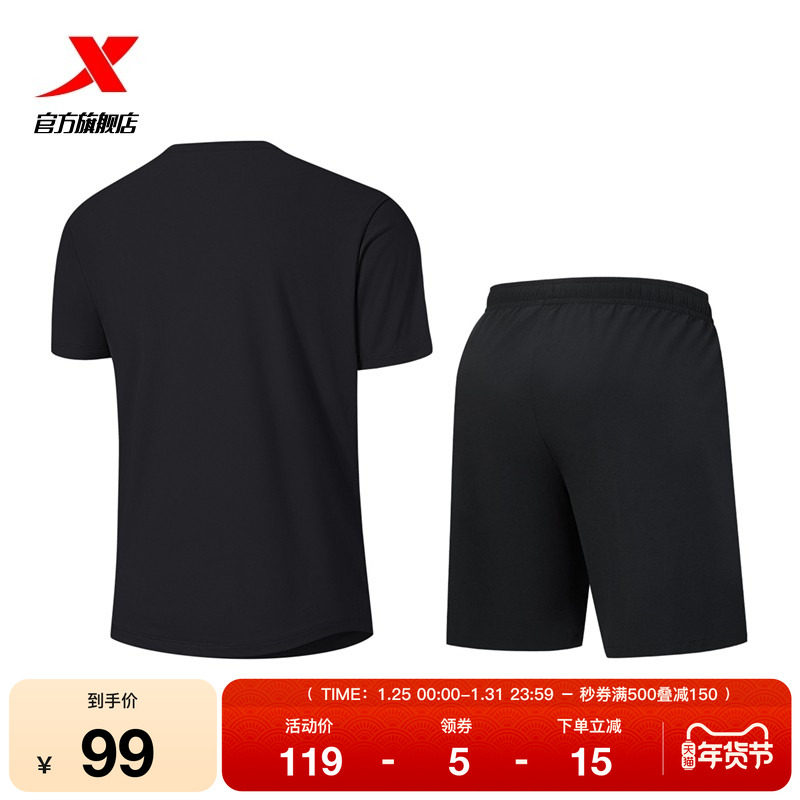 特步速干运动套装男夏季男士冰丝跑步运动服爸爸短袖t恤短裤男装,运动服/休闲服装,运动套装,淘宝优惠券,粉丝福利购,淘宝优惠卷