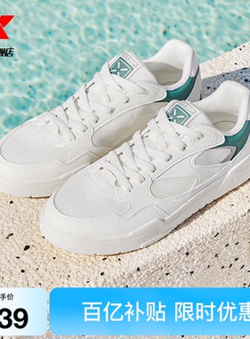 特步轻云2|板鞋男夏季新款男鞋小白鞋网面休闲鞋百搭透气运动鞋女
