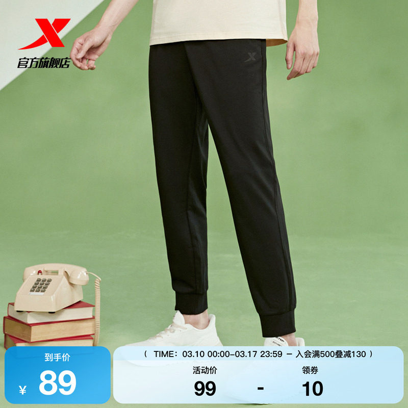 特步加绒卫裤男冬季球裤宽松保暖针织束脚运动长裤男裤跑步运动裤