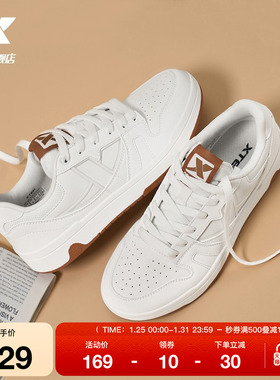 特步maxx-lite|板鞋2025冬季新款情侣小白鞋男鞋子百搭运动鞋女鞋