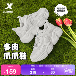 厚底增高老爹鞋 特步爪爪鞋 子 网面透气轻便运动鞋 夏季 休闲鞋 女鞋