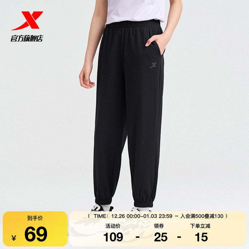 特步运动裤2025年春秋新款休闲裤女子冰丝束脚裤针织宽松九分裤