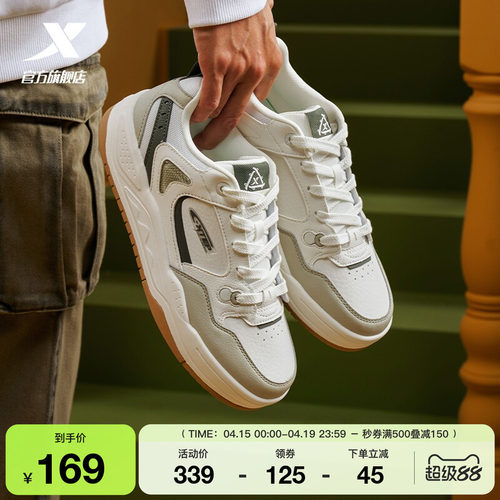 特步云帆增高男子板鞋