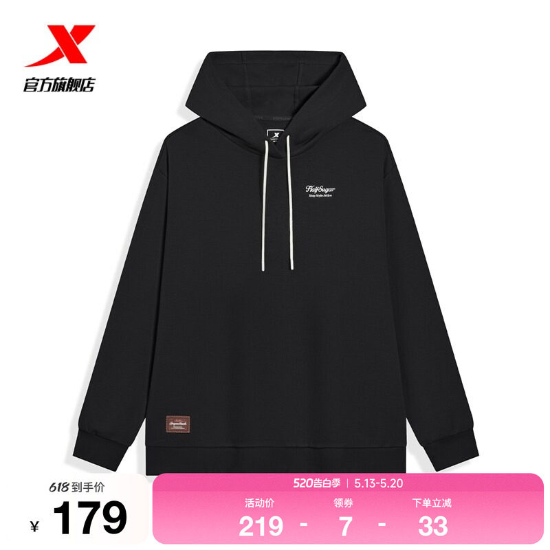 特步运动连帽卫衣女款2026春季新款休闲百搭套头衫974128930177