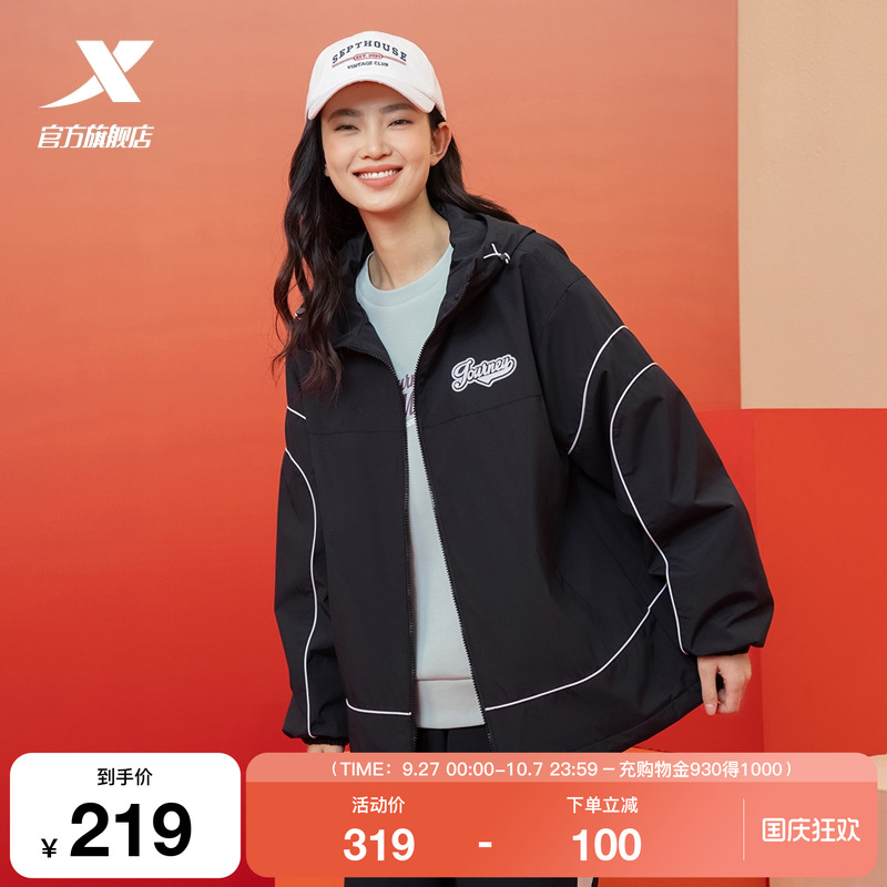 特步保暖厚外套女款2025春新款户外运动休闲夹克风衣975128160237